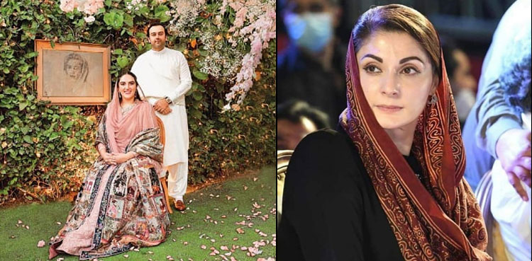 Will Maryam Nawaz attend Bakhtawar Bhutto’s wedding?