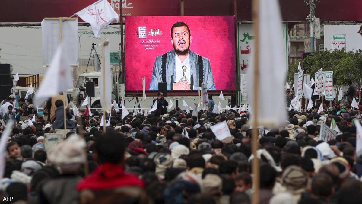 US-plans-to-designate-Yemen's-Houthi-movement-rapid-news-rapidnews-dailyrapidnews