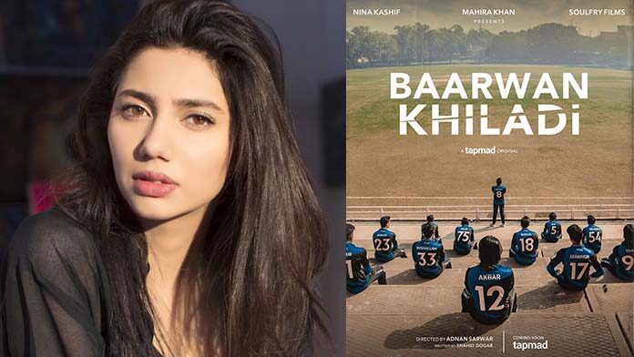 Mahira Khan turns producer with cricket-themed web series ‘Baarwan Khiladi’