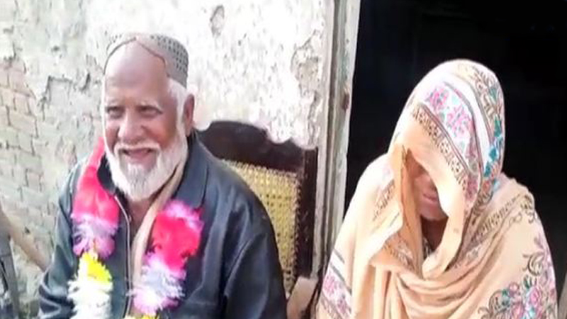Never too late: Man Gets Married at the Age of 80 in Kasur