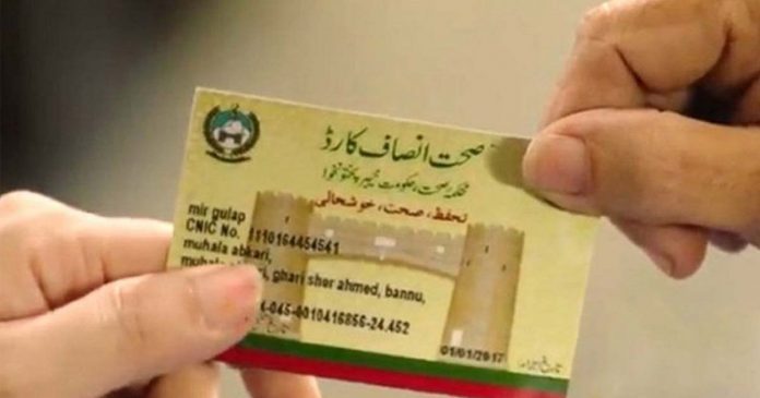 PM-launches-Sehat-Insaf-Card-for-every-family-of-KP-rapid-news-rapidnews-Imran-Khan-PM-congratulates-KP-govt-over-health-insurance-facility-to-entire-province-dailyrapidnews