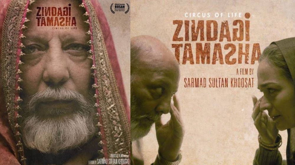 Zindagi-Tamasha-Sarmad-Khoosat-Zindagi-Tamasha-Oscar-rapidnews-rapid-news-dailyrapidnews