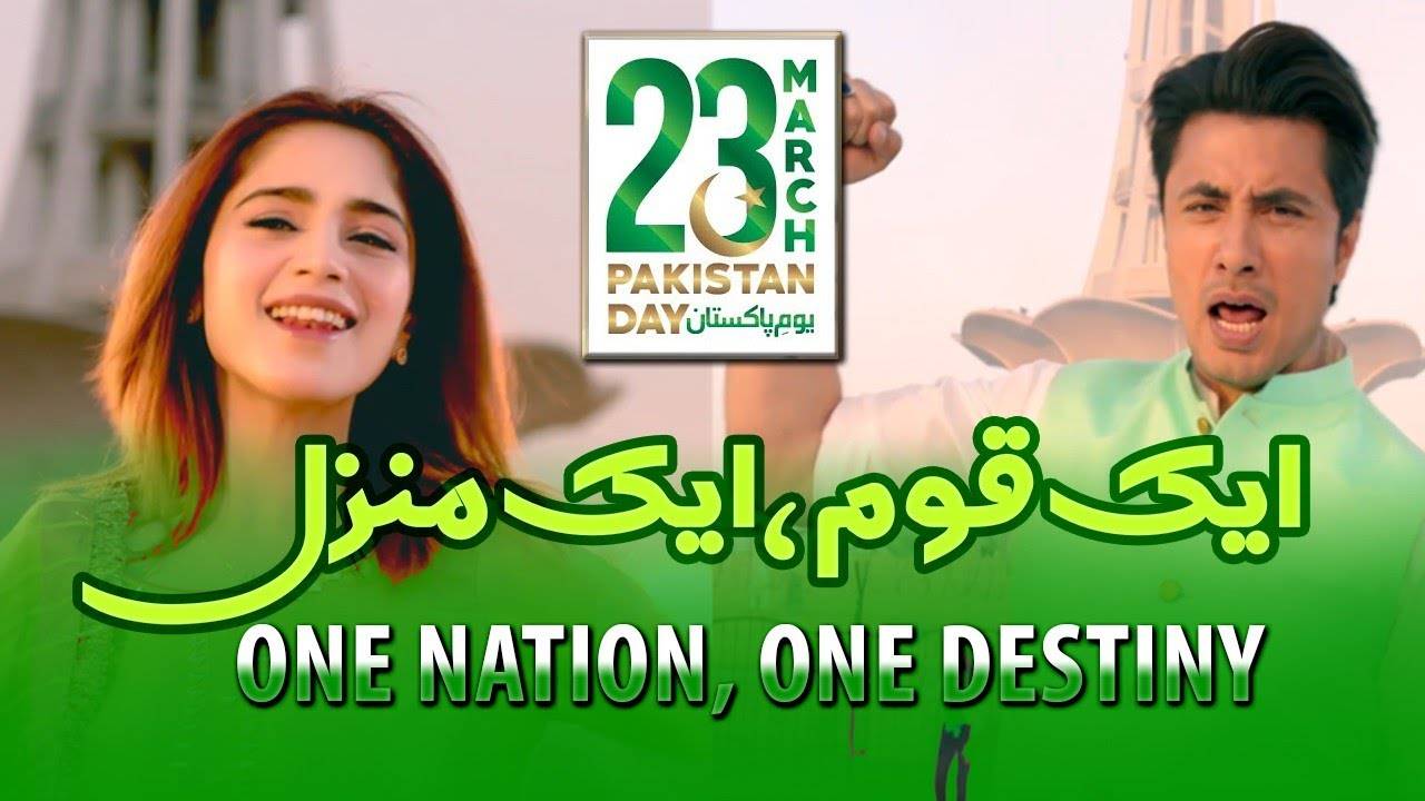 Aik-Qaum-Aik-Manzil-Pakistan-Army-releases-new-song-rapidnews