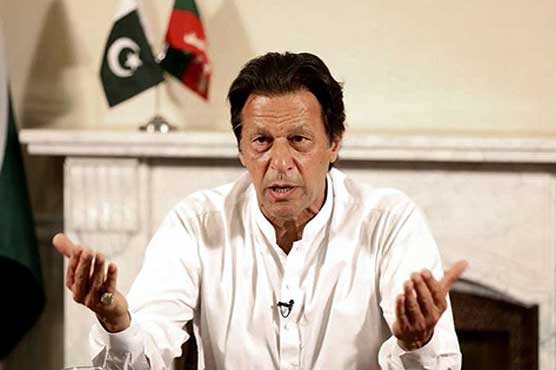 Imran-Khan-addresses-nation-PM-House-PM-Imran-Khan-to-address-nation-today-rapidnews-rapid-news-dailyrapid