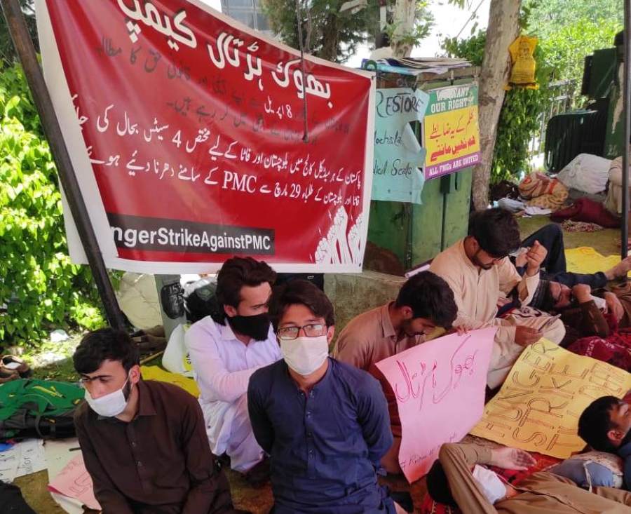 medical-students-protest-isl-Pakistan-medical-students-stage-hunger-strike-in-Islamabad-rapidnews