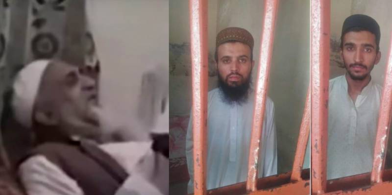 Lahore court grants interim bail to sons of Mufti Aziz in sexual assault case
