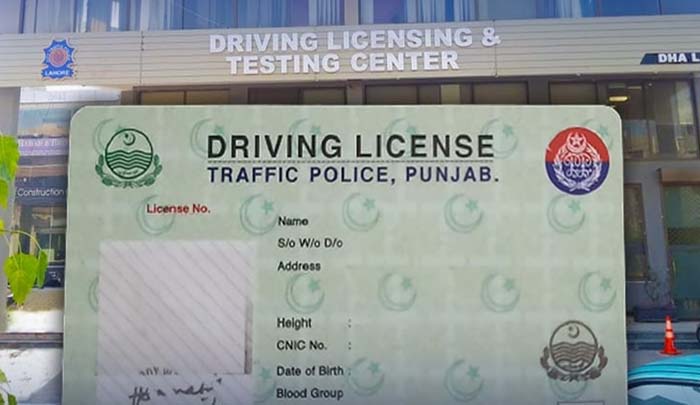 Important update regarding driving license tests in Lahore