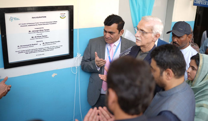 Jahangir Tareen inaugurate computer lab at Khanewal public school