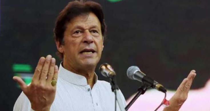 عمران خان کے خلاف دفعہ 124 اے کے تحت کارروائی  کا امکان