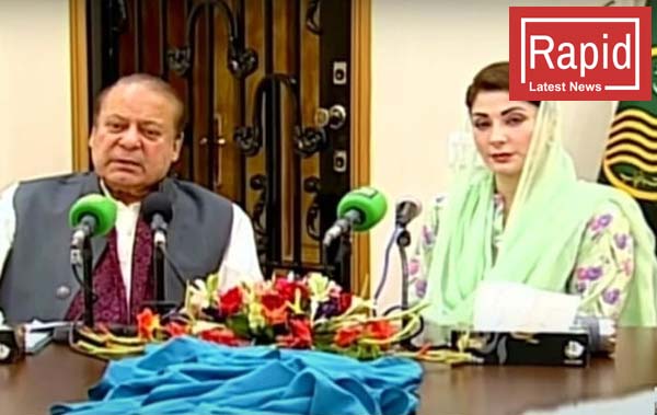 نواز شریف کا پنجاب میں 500 یونٹس تک بجلی صارفین کو 14 روپے فی یونٹ ریلیف کا اعلان